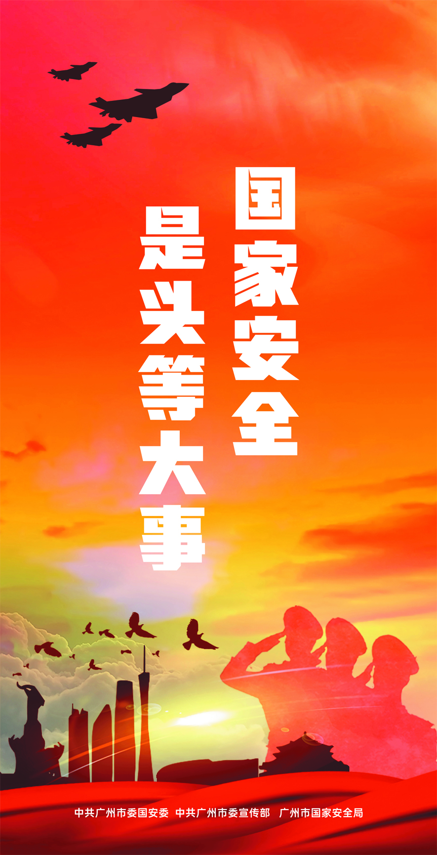 海报2-尺寸：750x1465mm2.jpg