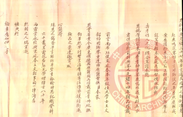 2022-09-07-11-27-marked-1.png