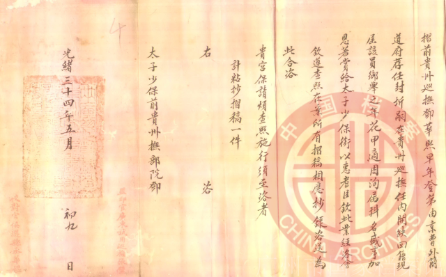 2022-09-07-11-27-marked-3.png