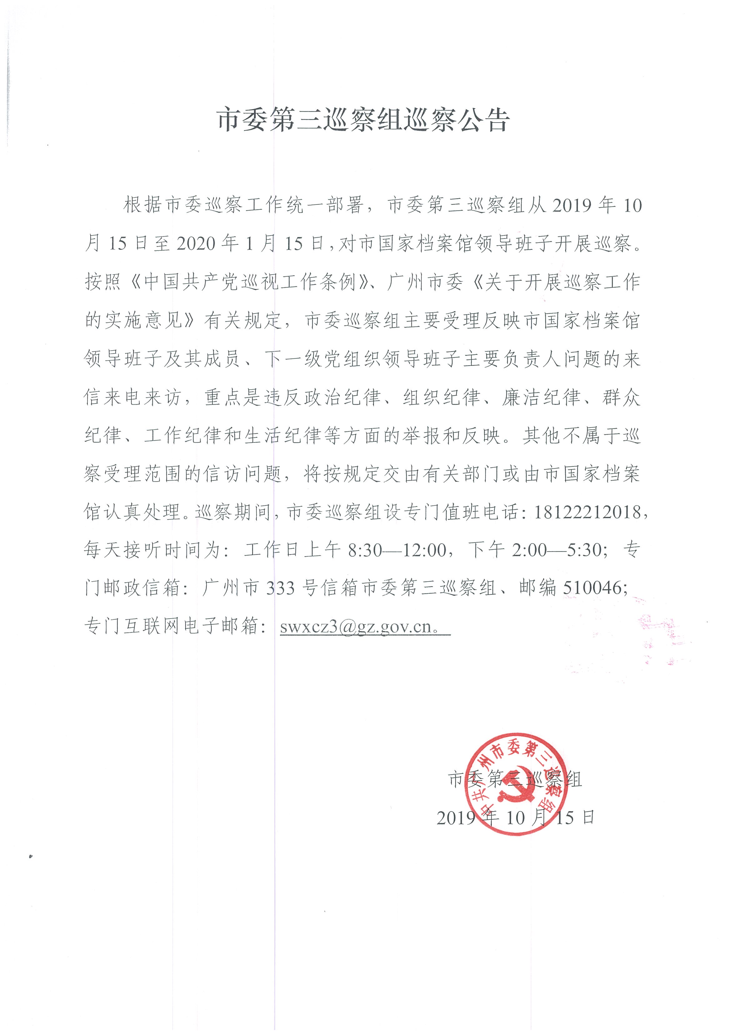 c80505178c8143c187de15998bbf5359.jpg