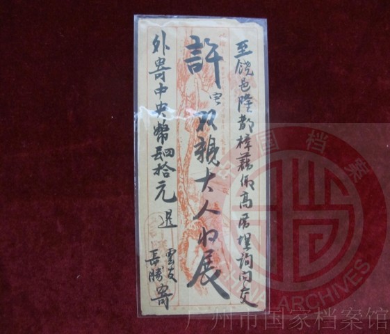 image001{1}.jpg