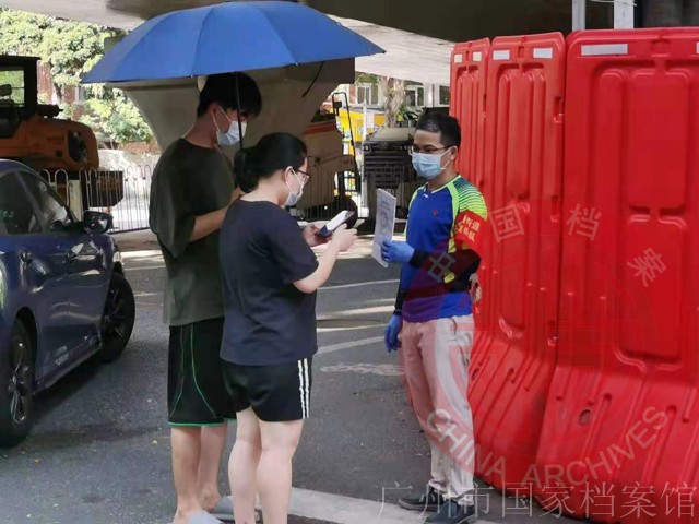 微信图片_20210625093152{1}.jpg