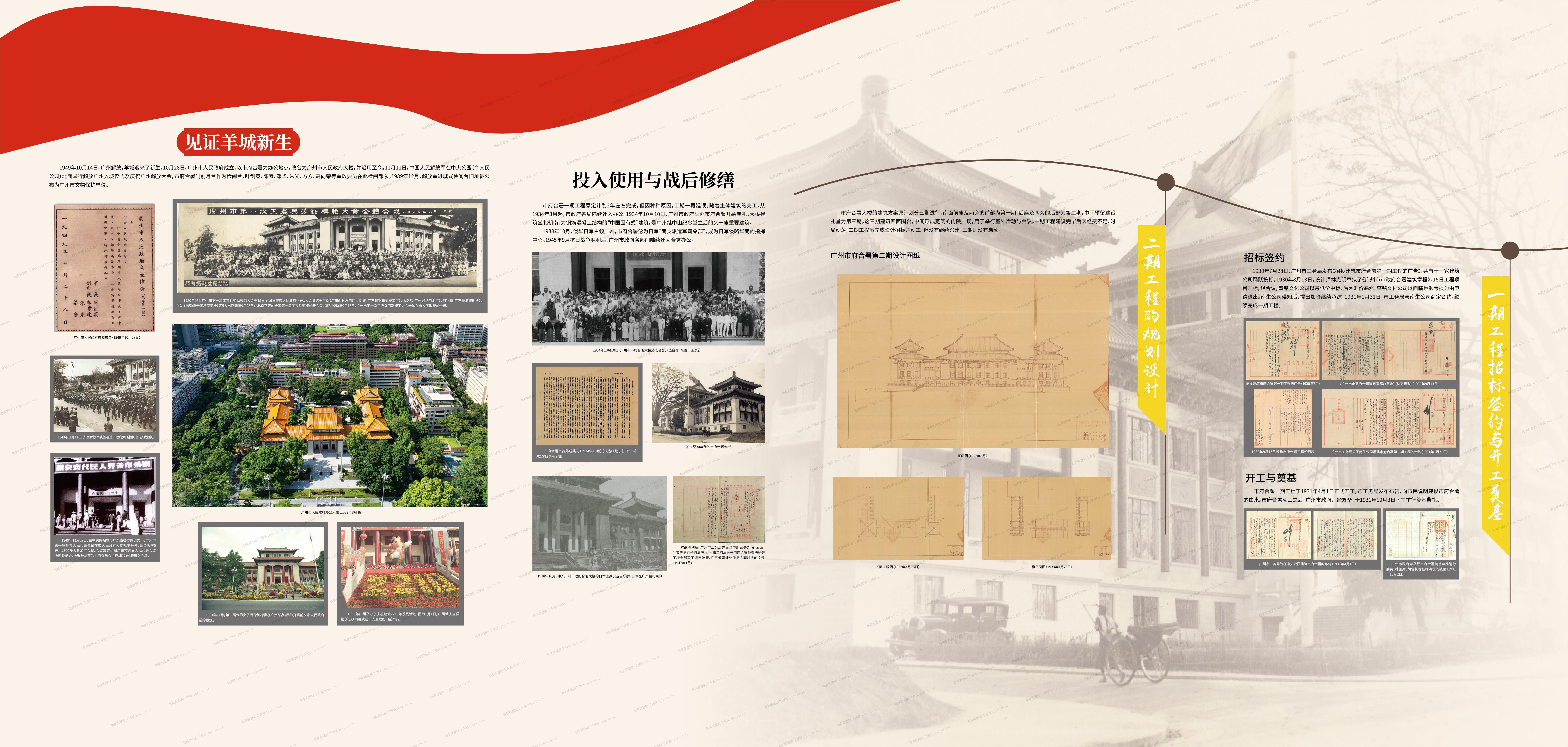 08市府合署大楼.jpg