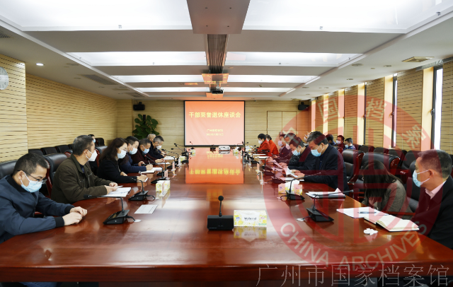 微信图片_20230116153904.png