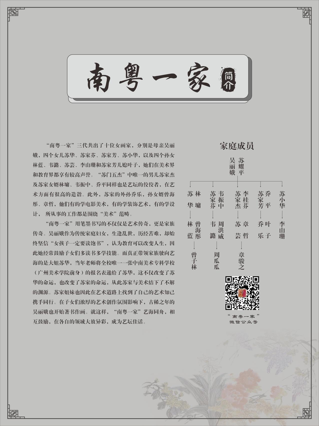 870b639f20dc4945aaaadaf20610baba.jpg
