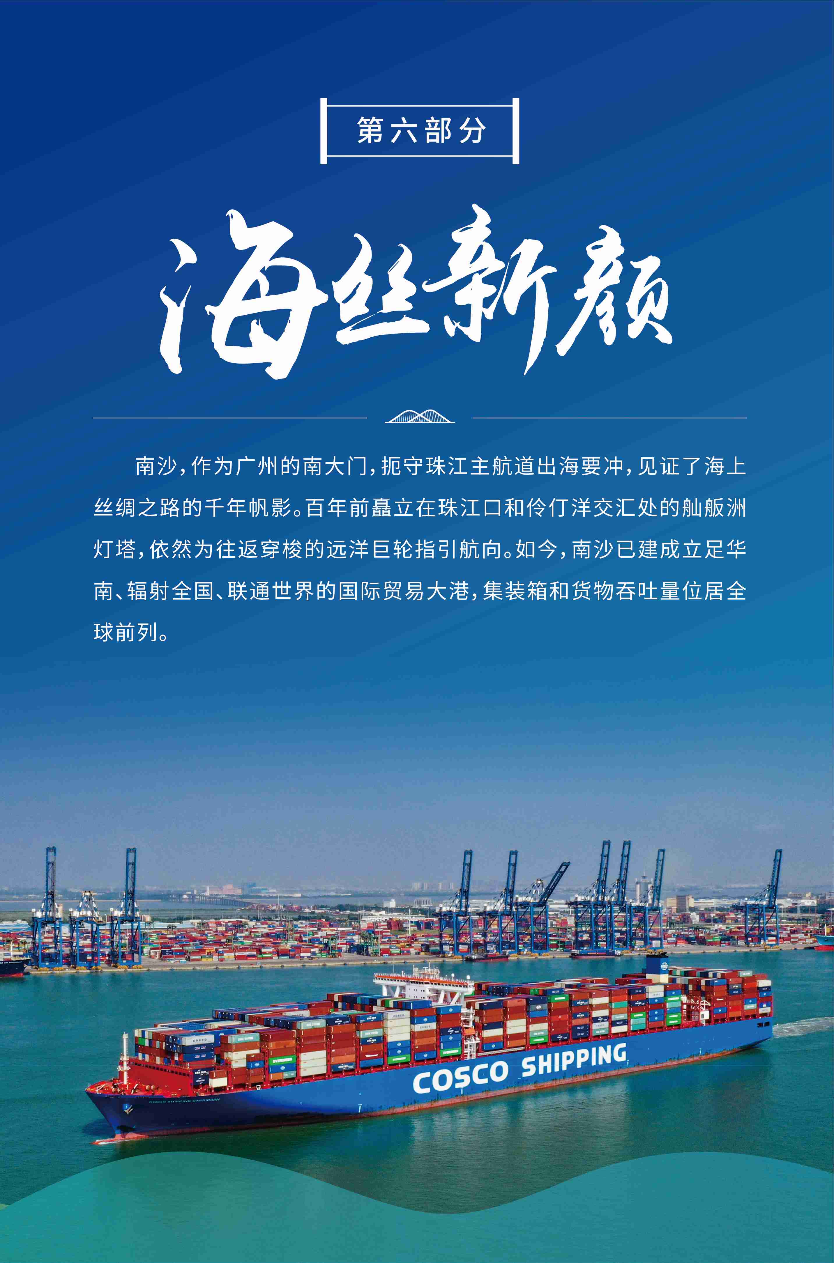 十二封灯箱-CS50.jpg
