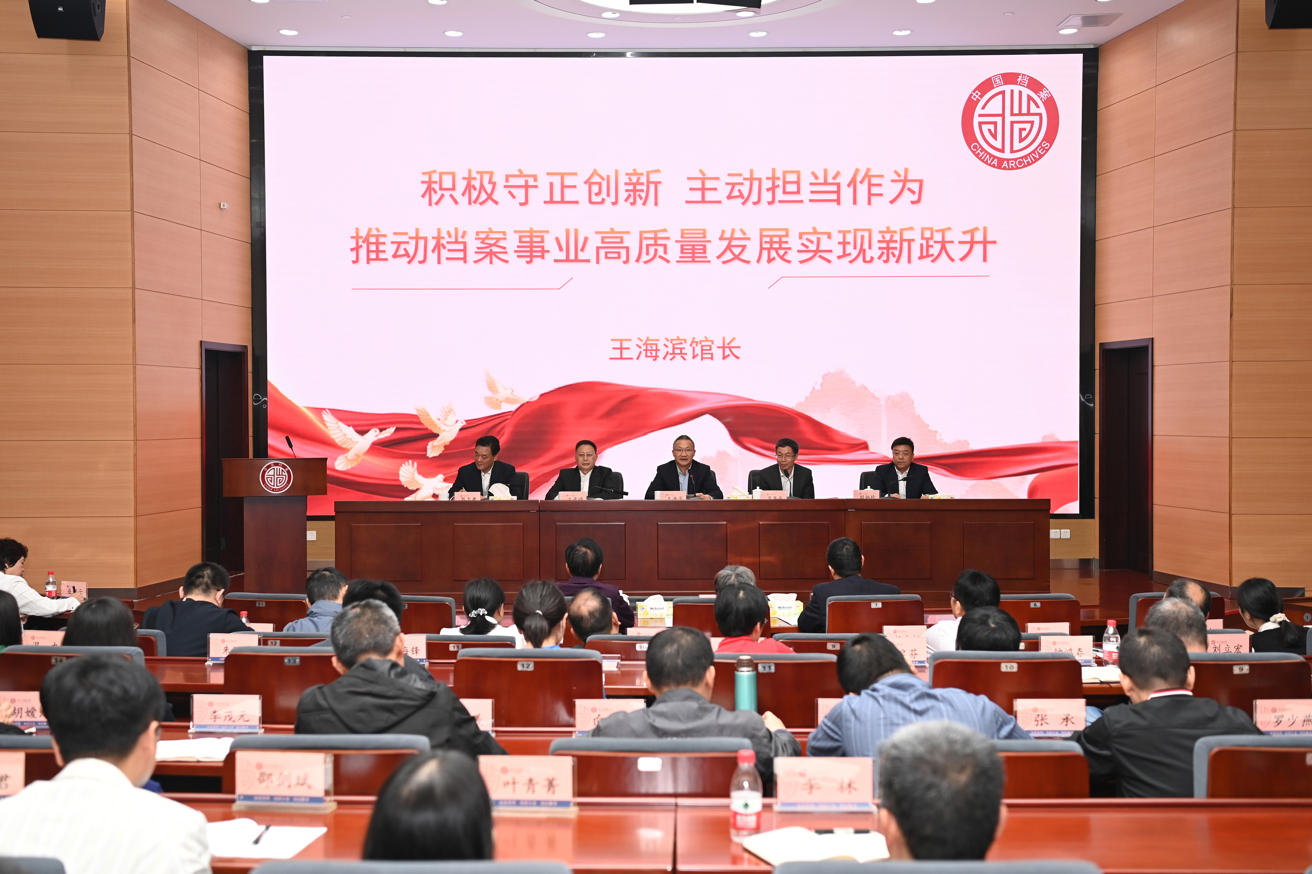 总结会场景照3232.jpg