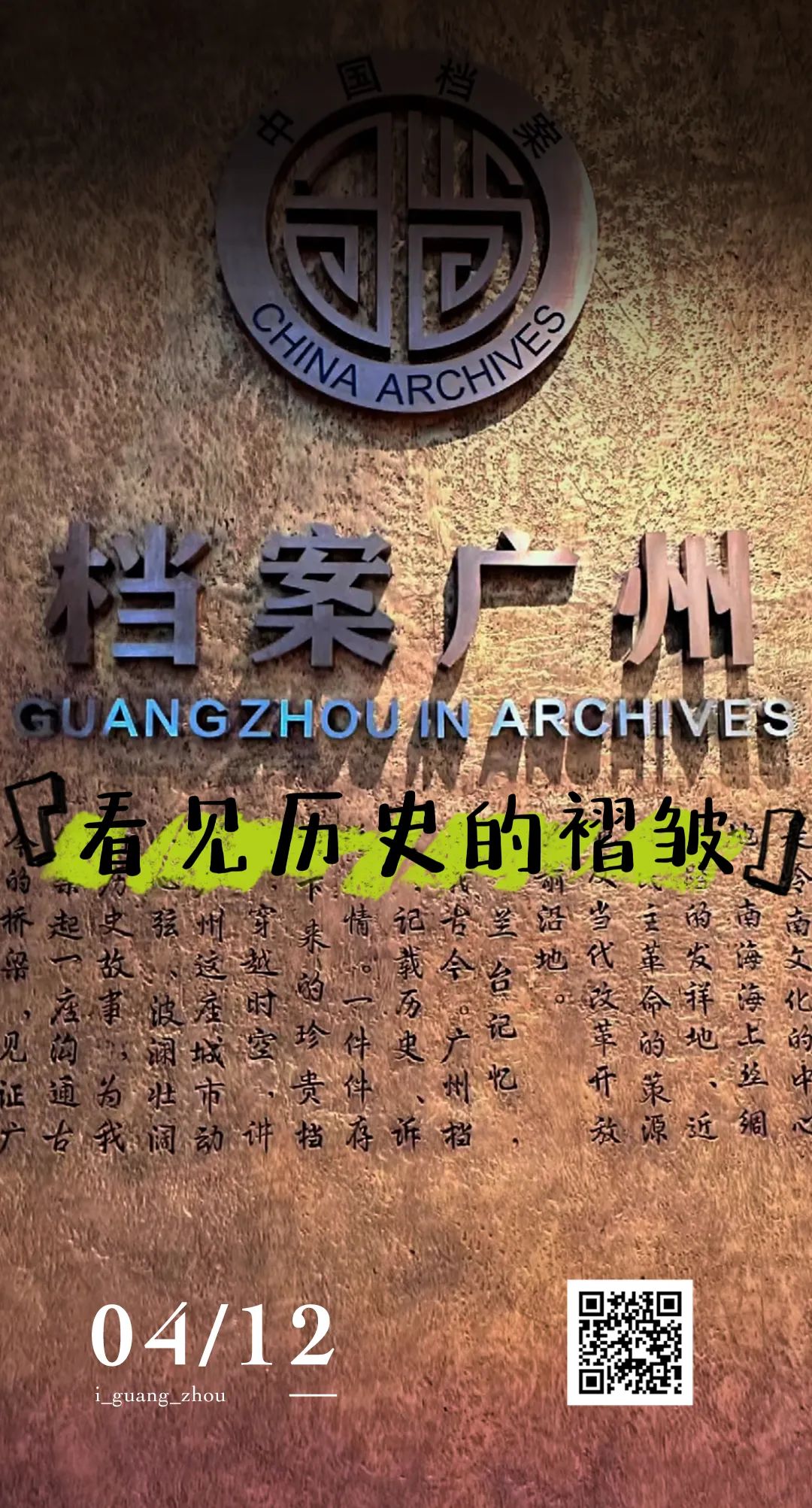 cn_mmbiz_jpg_RLncgs0bXRXicbJoKpgzG2KZl0L9ODvlsDL31HLuBx5WJZxHB58QylPnA0gwYbmIXCJjw9xSE8N0EoicjrQoXsPA_.jpg