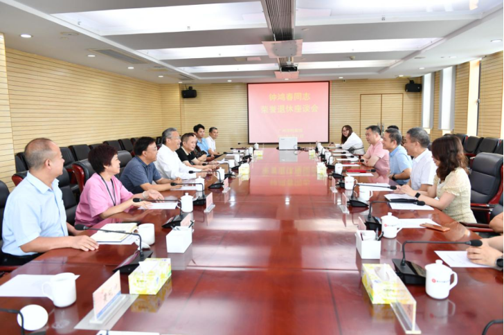 干部荣誉退休座谈会 新闻稿574220574332569.png