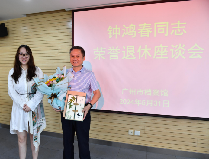 干部荣誉退休座谈会 新闻稿574220574332572.png
