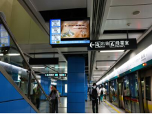 广州地铁视频投放宣传上网信息2233213.png