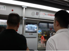 广州地铁视频投放宣传上网信息2233215.png