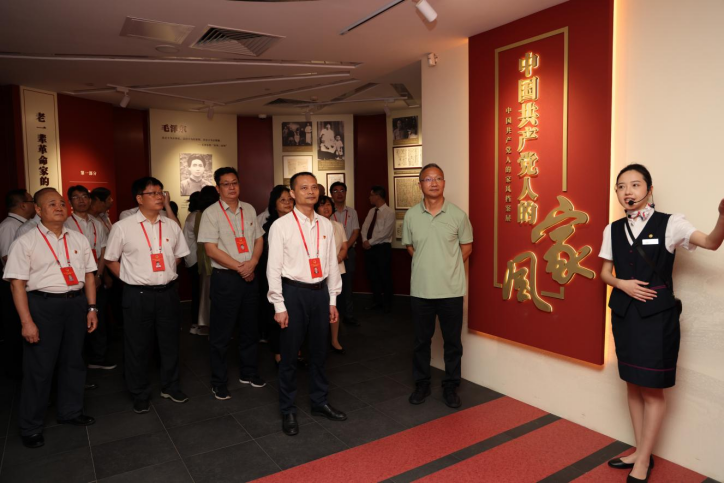 倾听历史回响，深化党纪教育1343832.png