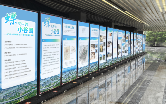 6&middot;9国际档案日丨广州市档案馆开展“送展进校园”活动151435.png