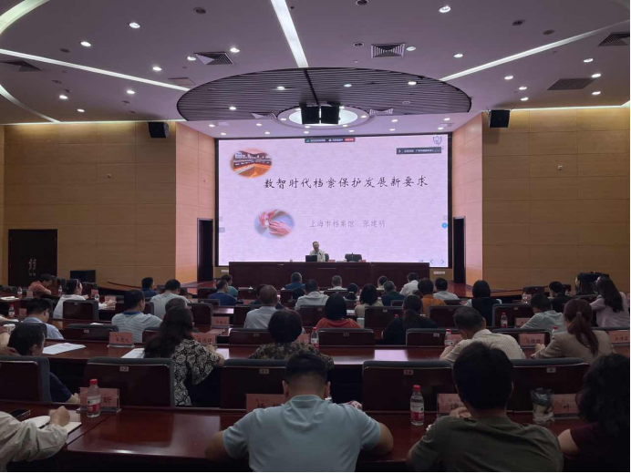 第十八期档案大讲堂通讯稿427434.png