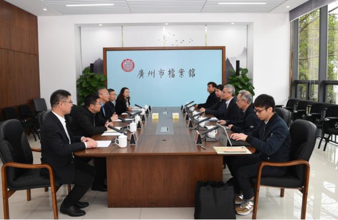 同饮东江水 共叙档案情5631249.png