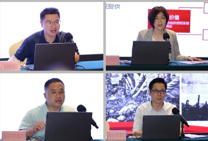 “请听档案说”：粤港澳大湾区档案馆共话抗战教育史   弘扬抗战精神助力湾区建设52501568.png